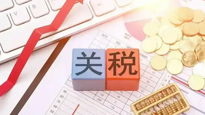 Китай и США договорились приостановить пошлины.